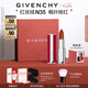 紀梵希（Givenchy）紅絲絨N35楓葉磚紅色口紅啞光唇膏送閨蜜生日禮物送女生化妝品