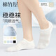 棉竹屋船襪女防滑不掉跟夏季薄款抗菌2026新款爆款淺口隱形襪子5雙