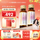 五個女博士花少同款膠原蛋白肽維C飲經(jīng)典肽1.0彈性蛋白百香果味（10瓶*6盒）