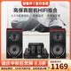 諾普聲（Nobsound）CS1020Hifi發(fā)燒膽機電子管功放機藍牙音箱音響組合套裝 10D藍牙膽機+2000音箱紅