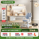 護童（Totguard）兒童學(xué)習桌椅套裝升降學(xué)生桌 星辰1號Pro120cm+G901pro藍+80cm燈