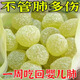 【健康化痰】秋梨膏軟糖潤喉百草羅漢果潤肺利護嗓止咳官方旗艦店 【1盒裝】效果輕微試用款