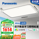 松下（Panasonic）吸頂燈智能全光譜松準(zhǔn)教室護(hù)眼客廳燈120瓦HHXSX140【包安裝】