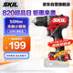 SKIL充電鋰電50牛米鉆無刷手電鉆電動(dòng)螺絲刀電轉(zhuǎn)手槍鉆DL6290-單機(jī)頭