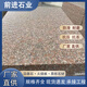 五蓮紅花崗巖石板火燒面光面大理石地鋪石樓梯踏步石建筑外墻干掛 石島紅
