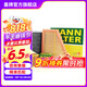 曼牌（MANNFILTER）C27125+HU816zkit+CUK2533-2三濾套裝適用525Li528i/Li