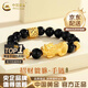 中國黃金（CHINA GOLD）黃金手鏈足金貔貅手鏈?zhǔn)执燹D(zhuǎn)運(yùn)珠父親節(jié)生日禮物送男友爸爸 【送男友禮物】 精工*8mm黑瑪瑙【招財(cái)納?！考s1g