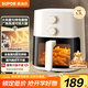 蘇泊爾（SUPOR）空氣炸鍋免翻面5.3L大容量家用可視炸烤一體機蒸汽嫩炸電炸鍋全自動(dòng)不用翻面KJ53D800A