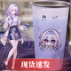 星穹鐵道周邊白厄遐蝶變色水杯高顏值遇冷變換顏色喝水飲料冷變杯 遐蝶冷變杯+杯蓋+吸管【崩壞星穹周邊】1個(gè) 抖音同