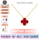 梵克雅寶（Van Cleef & Arpels）項鏈女 四葉草18K紅玉髓幸運星小紅花項鏈送女士女友教師節(jié)送禮 中號 紅玉髓 VCARD38500 15mm