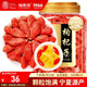 福東海 寧夏特級(jí)紅枸杞子500g 頭茬新貨正宗中寧免洗茍杞子枸杞茶泡水