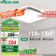 雷士照明（NVC）LED吸頂燈簡約北歐照明燈具極簡臥室三色調(diào)光銘宇方形 36W包安裝