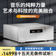 全想（Trasam）AA3PRO大甲類功放機(jī)音響大功率hifi發(fā)燒級(jí)純后級(jí)家用專業(yè)音響功放機(jī)高保真 AA3 廠家直營(yíng)