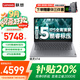 聯(lián)想筆記本電腦小新Pro14/V14/來(lái)酷 2025補貼20% AI元啟酷睿Ultra7 大學(xué)生游戲設計超清屏辦公輕薄手提 升級i5-13420H  32G 1T固態(tài)丨V14 防眩光護眼屏丨官方認證