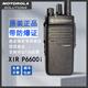 摩托羅拉（Motorola）XIR P6600i防爆對講機GP328D+ P6620i P8668i化工廠(chǎng)加油站防爆手 P6600i數字防爆對講機