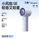 幾素25新品風(fēng)寶高速小風(fēng)炮小風(fēng)扇手持迷你小型隨身便攜式usb充電大風(fēng)力辦公室學(xué)生輕音電風(fēng)扇七夕禮物 【新款-藍】高速小風(fēng)炮+4000mAh