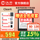 漢王新品漢王電紙書clear6英寸電子墨水屏閱讀器clear6plus電子紙護(hù)眼讀書閱覽器電紙書水墨屏電紙書 clear6冰山灰2+32g送原裝皮套等聯(lián)系補(bǔ)發(fā)