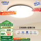 歐普（OPPLE）吸頂燈臥室燈具可調(diào)光LED照明燈飾大瓦數(shù)護(hù)眼高顯指銘宇 包安裝