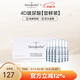 Dermaroller德國升級玻尿酸原液精華安瓶補水保濕提亮膚色【嘗鮮7*1.5ml】 7支裝