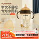 世喜嬰兒學(xué)飲杯7個(gè)月以上鴨嘴杯PPSU喝水奶瓶重力球兒童吸管水杯300ml