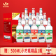 出口小方瓶牌 北京二鍋頭 42度 500mL 12瓶 三色整箱裝