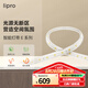 lipro led智能燈帶暗槽氛圍燈條智能聯(lián)動(dòng)app控制無極調(diào)光軟燈帶E系列 5米/3500K+驅(qū)動(dòng)電源