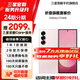 三星【特供清倉價(jià)】Galaxy Z Fold6 大屏AI手機 超輕薄折疊屏手機第三代驍龍8【99新】 淺玫粉 12GB+512GB 展示機 99新 無(wú)免息直降
