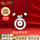 中國黃金（CHINA GOLD）999足銀平安扣吊墜女福運平安編繩項鏈情人節實(shí)用生日禮物送女友當/次日達*足銀平安扣項繩【品牌禮盒】