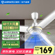 艾美特（AIRMATE）電風(fēng)扇吊扇節能省電工業(yè)扇客廳吸頂扇家用樓頂扇輕音銅芯電機大風(fēng)量工程電扇 自行安裝丨【48吋吊扇】FZ4813