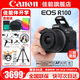 佳能（Canon）EOS R100 迷你微單 小巧輕便微單相機(jī) Vlog拍攝日常記錄 4K視頻家用直播旅游r100照相機(jī) 學(xué)生微單 R100+RF-S18-45套機(jī)【日常家用】 官方標(biāo)配【無必備配件攝