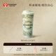 霸王茶姬（CHAGEE）保溫杯子水杯保冷杯桌面杯便攜不銹鋼高顏值學生辦公室醒時春山