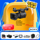 SONY索尼 SONY PXW-Z150（豪華套餐）1英寸CMOS 4K 帶SDI手持式廣播級(jí)攝錄一體機(jī)
