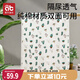 愛(ài)貝迪拉（AIBEDILA）嬰兒隔尿墊可洗防水純棉透氣寶寶新生兒大號姨媽墊100*150仙人掌