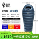 黑冰（BLACKICE）新款【G系列木乃伊式鵝絨羽絨睡袋】露營(yíng)保暖抗寒成人羽絨睡袋 藏藍 G700 L碼(新標準)