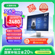 異能者 聯(lián)想Lenovo 生態(tài)27英寸一體機(jī)電腦辦公家用臺式機(jī)（i5-12450H 16G 512G 攝像頭)白 國家補貼20%