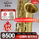 ROLLINS羅林斯薩克斯X5降e調(diào)中音薩克斯管樂器專業(yè)演奏考級(jí)款一步到位 X5中音-磨砂仿古