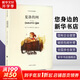 【團購優(yōu)惠】【系列自選】夏洛的網(wǎng) 中英雙語(yǔ)珍藏本 懷特經(jīng)典三部曲 小學(xué)生課外閱讀書(shū)籍 圖書(shū) 兒童讀物 圖書(shū)