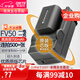 蒂森特（dste）3C認(rèn)證索尼AX45 AX700 VG30E NX30 NX70 NX8 CX290 CX270 CX230 PJ610E攝像機(jī)NP-FV50電池一電一充