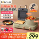 小熊（Bear）早餐機 三明治機 電餅鐺多士爐多功能料理鍋多用途鍋烤面包電熱鍋電火鍋可拆卸烤盤(pán) DSL-A13N1