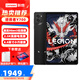聯(lián)想（Lenovo） 拯救者Y700 平板電腦2.5K全面屏電競(jìng)娛樂(lè)學(xué)習(xí)平板 拯救者Y700第三代 12G+256G黑色