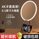 syouran化妝鏡帶燈led高清梳妝鏡網(wǎng)紅三色智能補光鏡子臥室桌面大尺寸便攜七夕情人節禮物送女朋友老婆 LED美妝鏡三色【可調節亮度】【升級金屬支架】 珍珠白