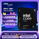 英特爾（Intel）酷睿 Ultra 5 245KF 盒裝 臺式機處理器 14核14線程 睿頻至高可達5.2Ghz CPU套裝 兼容860主板