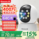 紐曼高清無線AI攝像頭家用手機(jī)遠(yuǎn)程監(jiān)控器360度無死角帶夜視全景語音自動(dòng)旋轉(zhuǎn)可對(duì)話室內(nèi)云臺(tái)