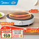 美的（Midea）電磁爐大功率電磁爐小型 大線圈 大火力 勻火旋鈕調(diào)節(jié) 迷你易收納 宿舍火鍋爐 【恒勻火|易收納】2200w 六檔火力