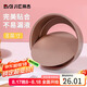 拜杰蛋糕模具8英寸戚風(fēng)蛋糕模具 烤箱不沾活底碳鋼蛋糕模易脫膜清洗