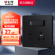 公牛（BULL）開關(guān)插座86型暗裝墻面五孔帶USB插座電視電腦網(wǎng)絡(luò) G12皓鉆黑 【五孔帶開關(guān)/雙控】