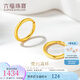 六福珠寶足金圓環(huán)形黃金耳環(huán)耳飾 計價(jià) G01G0009DS 1.47克(含工費80元)