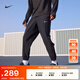 耐克（NIKE）官方FORM DRI-FIT男子健身瑜伽跑步長(cháng)褲秋訓練速干FB7498 010黑/黑/銀 L