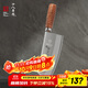 十八子作專(zhuān)業(yè)廚師菜刀復合鋼刀具 耐滑花梨木柄名典2號萬(wàn)用刀F214-2