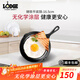 LODGE 【美國進(jìn)口】鑄鐵鍋無(wú)涂層平底鍋煎鍋迷你潑油熱油蛋餃鍋早餐鍋 平底煎鍋L3SK3 16cm 小尺寸系列